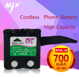 For Uniden BP38/40 Cordless Phone Rechargeable Battery 4.8V 700mAh NI-MH