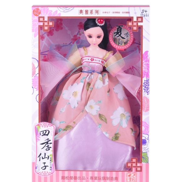 Chinese Doll Four Seasons Beauty Series With Clothing Accesories