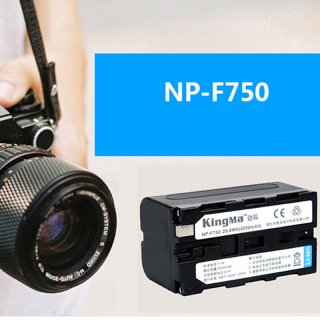KingMa 4000mAh NP-F750 Camera Battery For Sony DCR-VX2200E HDR-FX1 DSR-PD190P
