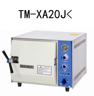 TM-XA20J Desktop Quick Steam Sterilizer With Three Stainless Steel Disinfection Disk