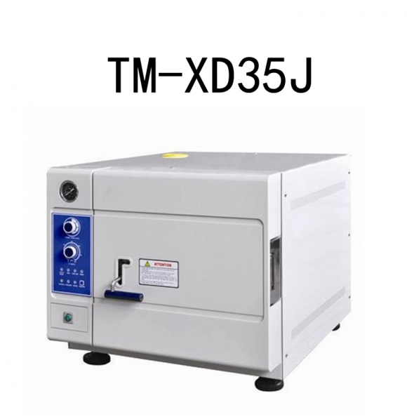 TM-XD35J High Capacity 35L Desktop Quick Steam Sterilizer With Internal Circulation System