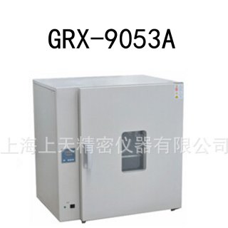 GRX-9053A 1050W Blast Drying Oven Timing Control Hot Air Disinfection Sterilizer