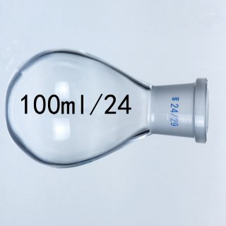 100ml/24 Eggplant Shape Flask Thick Wall Rotating Bottle Rotary Evaporator Flask