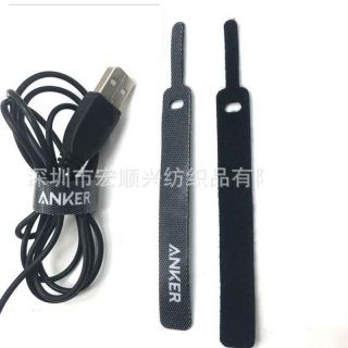 Back-to-Back magic paste wire management USB wire band source line tie