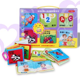 Children's Tear Not Rotten Paper Cloth Book Early Childhood Educational Toys