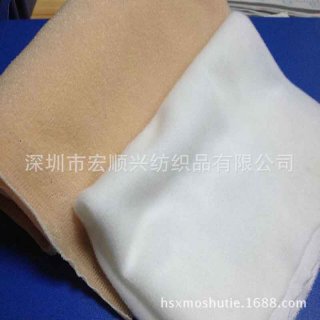 1.5M Nylon fleece fabric handmade fabric DIY color cloth garment blanket fabric
