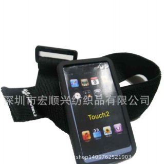 Custom 5cm Nylon waist belt mobile phone waist strap Game strap