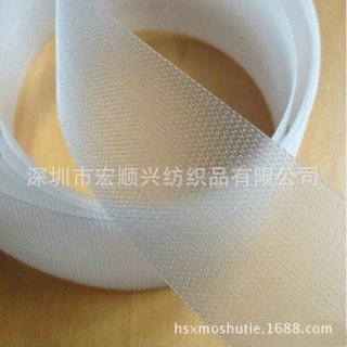 Shoot hook fleece fabric Adhesive tape for saliva towel nylon transparent super thin infant velcro