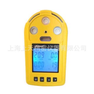 EM-4 Portable Four in one gas detector LCD super screen display