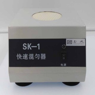 SK-1 Fast Whirlpool mixer High speed oscillator Stirrer wholesale