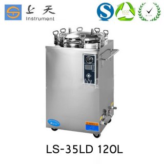 LS-35LD 120L Medical Digital Stainless Steel Pressure Sterilizer Disinfection Cabinet Automatic