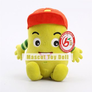 Yellow Mascot Plush Toys Staffed with Cute Hat Kids Toy Children's Gift