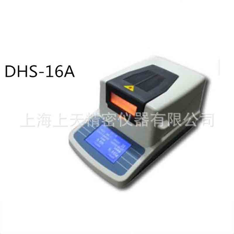 DHS-16A Electric halogen Moisture Analyzer Infrared moisture analyzer